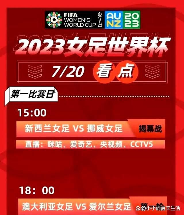 然而，托特纳姆热刺并不同意就他的转会可能进行谈判，他和热刺的合同还剩一年半。